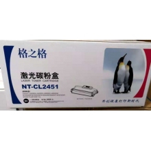 格之格联想2451粉盒
