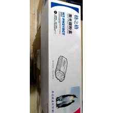 格之格NT-PH218CT粉盒