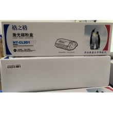 联想7256格之格粉盒
