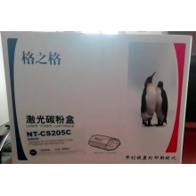 三星3310D格之格鼓粉盒