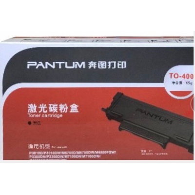 奔图M7100DW原装高容粉盒