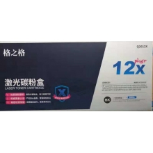 格之格12X硒鼓