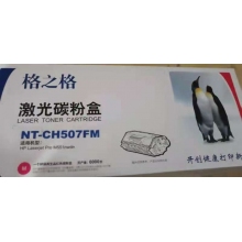 NT-CH507FM红色鼓粉盒
