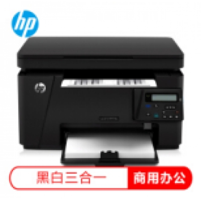 惠普126NW激光一体机