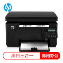惠普126NW激光一体机