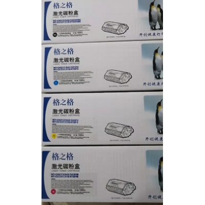格之格NT-CN210/211/212/213硒鼓