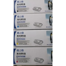 格之格NT-CN210/211/212/213硒鼓