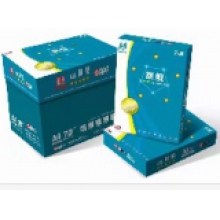 五星旗舰A3复印纸（5包装）