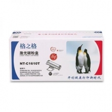 格之格NT-C1610T硒鼓