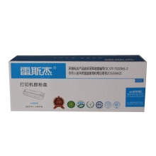 雷斯杰HP132/219A硒鼓