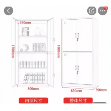 文件柜