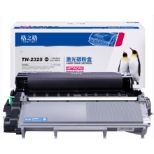 兄弟MCF-7480/2325高容粉盒