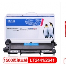 格之格联想2441粉盒