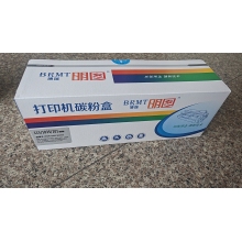 联想LJ2205粉盒