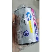 垃圾袋