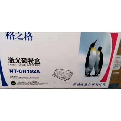 HPM701N/鼓粉盒