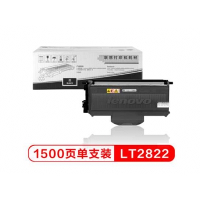 联想2200粉盒