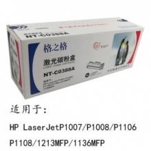 HP1136硒鼓