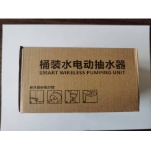 桶装水电动抽水器