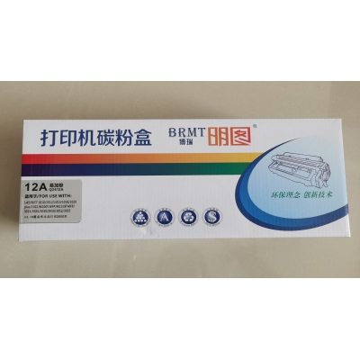 HP1020plus/明图2612A硒鼓