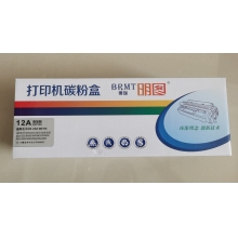 HP1020plus/明图2612A硒鼓